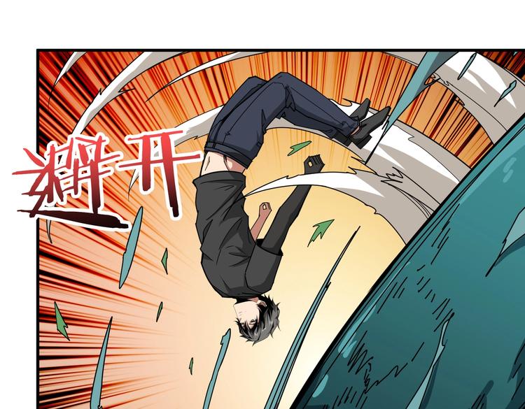 第237话 中门对狙21