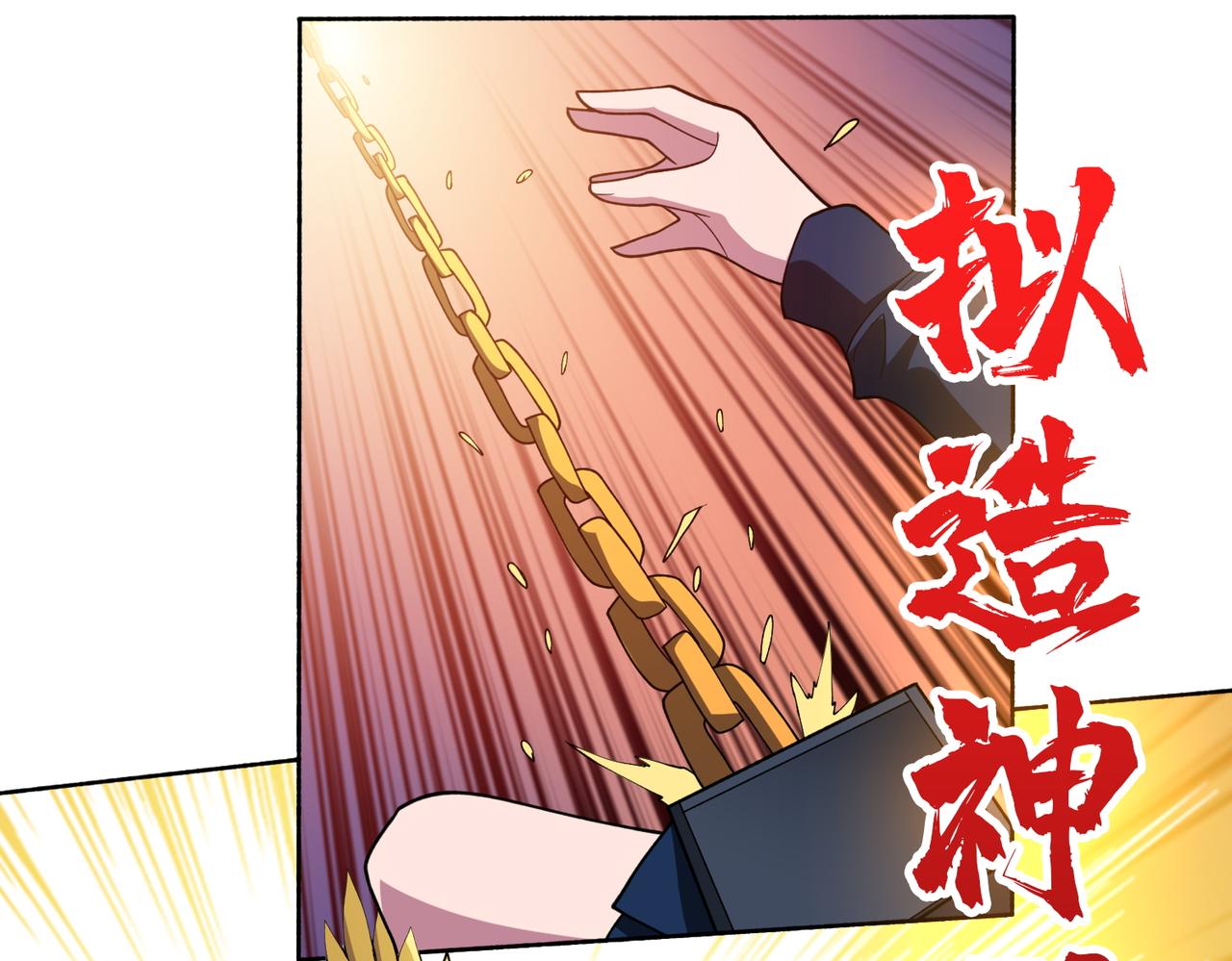 第409话 野爹17