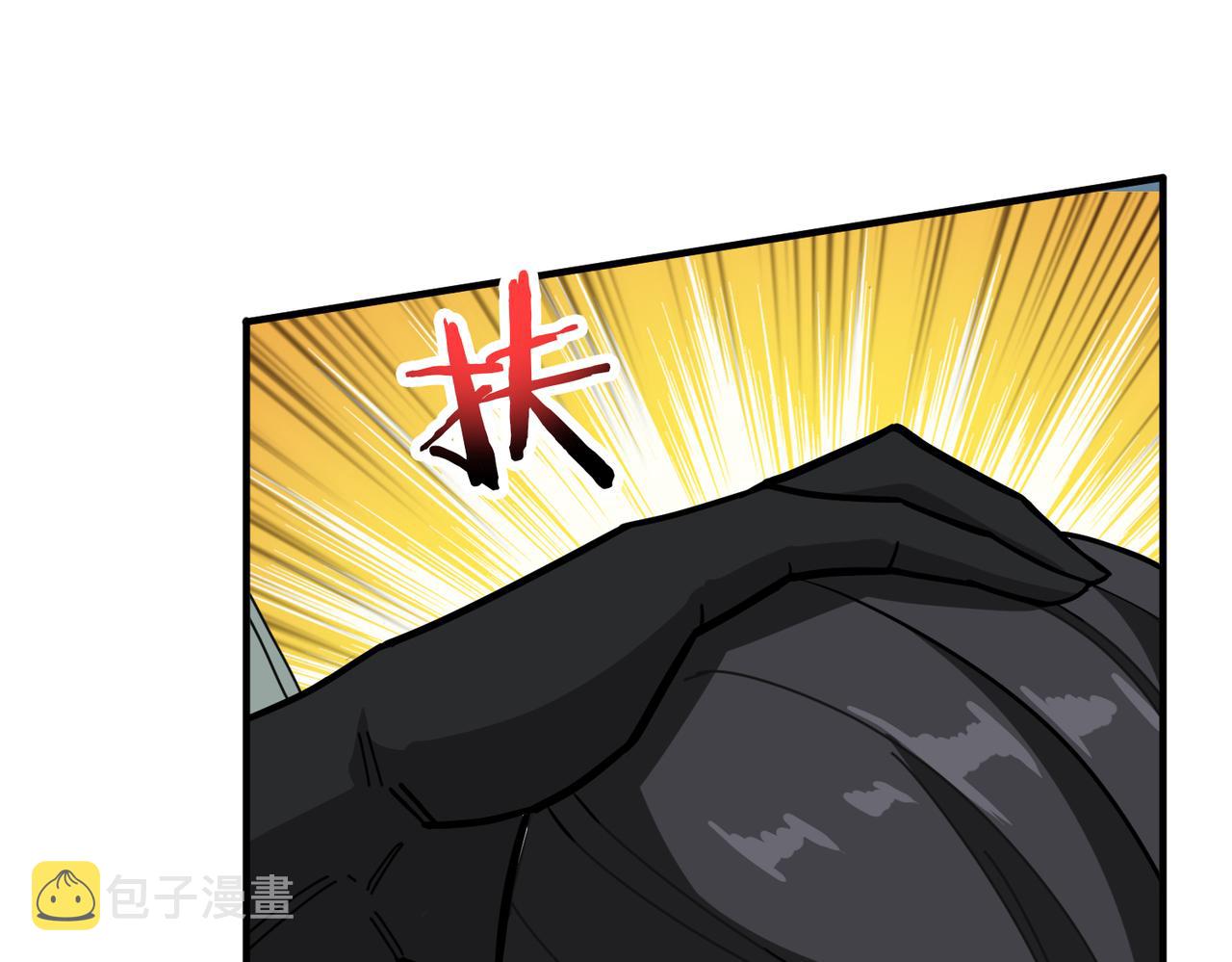 第296话 通往地界的方法103