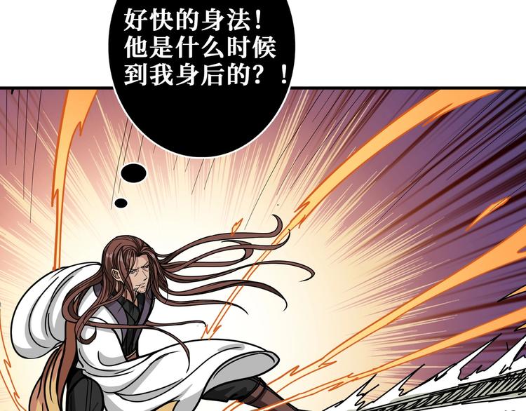 第201话 金翅鹏71
