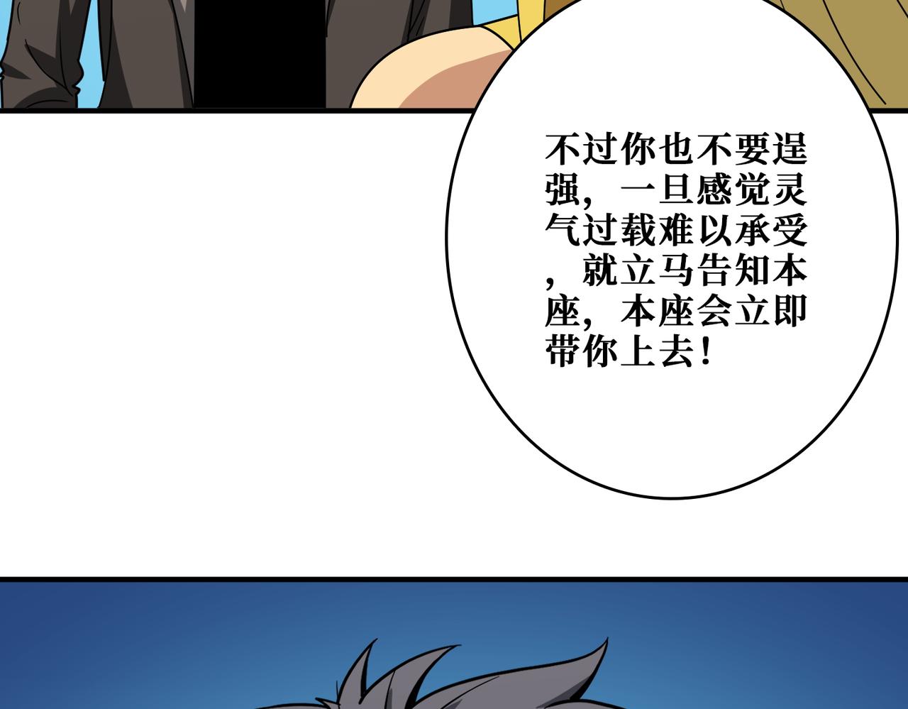 第388话 深入35