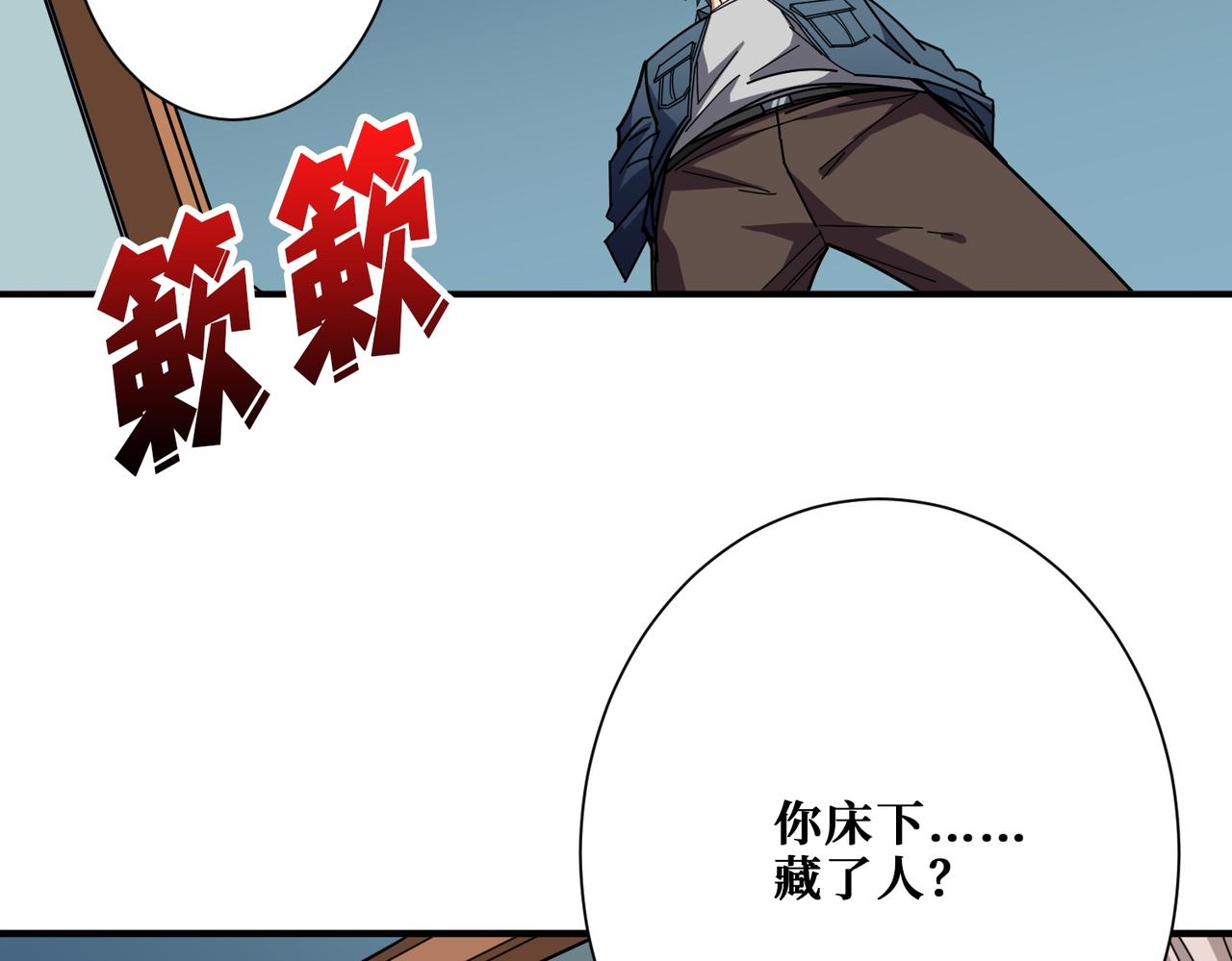 第394话 拜见少主68