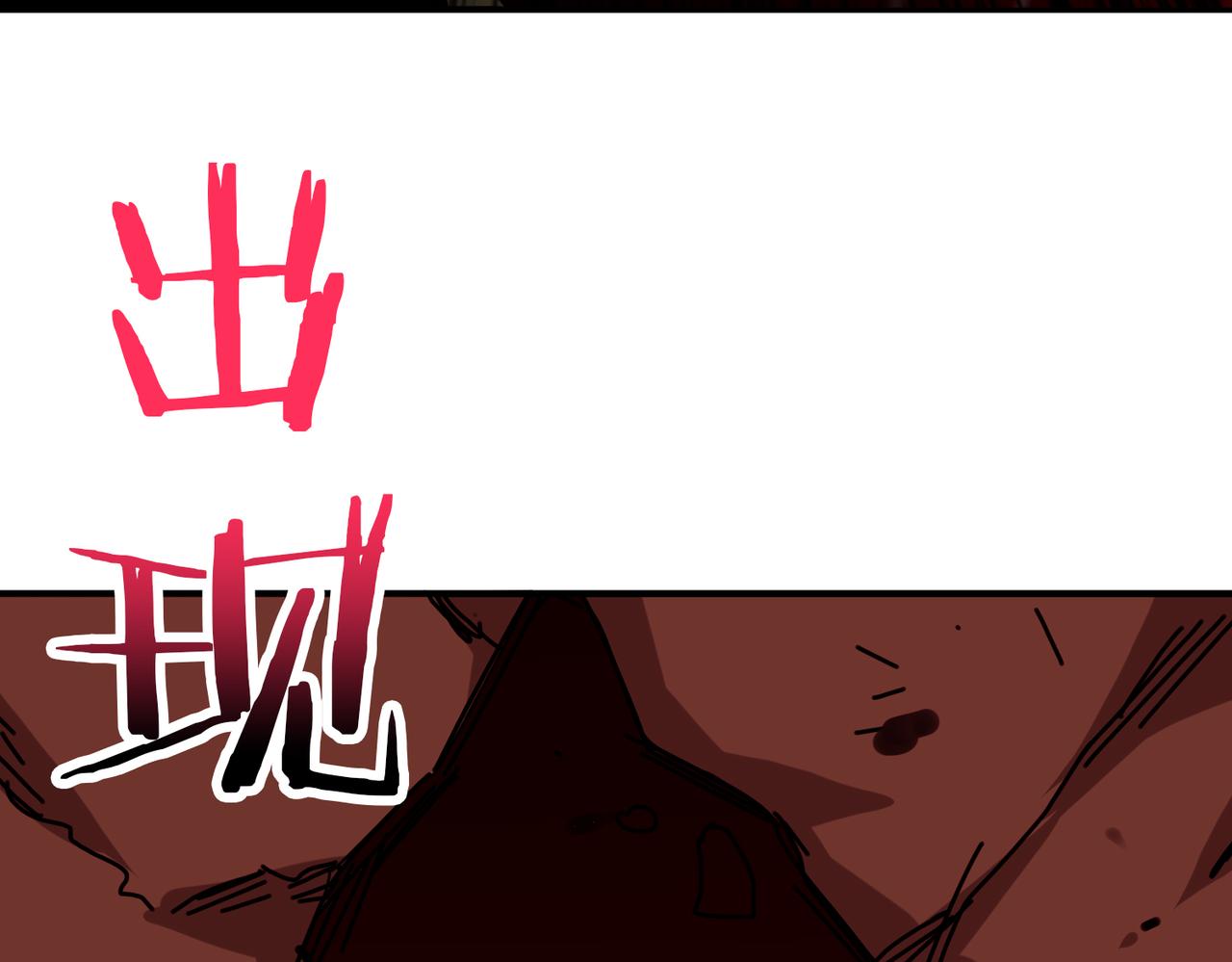 第311话 阎罗真身145