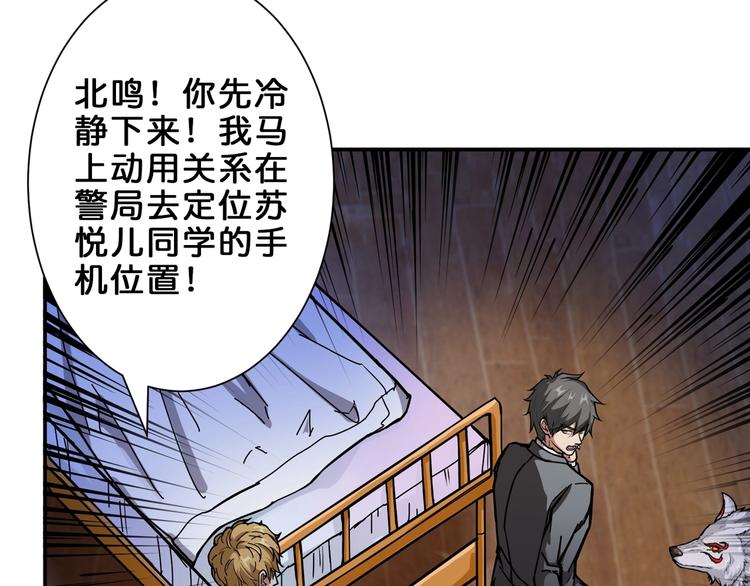 第43话 惊魂视频10