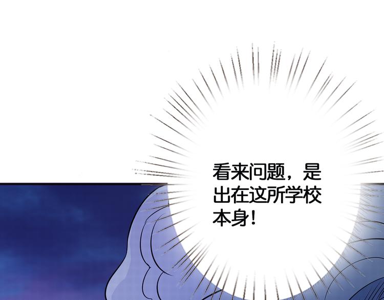 第16话 封锁44