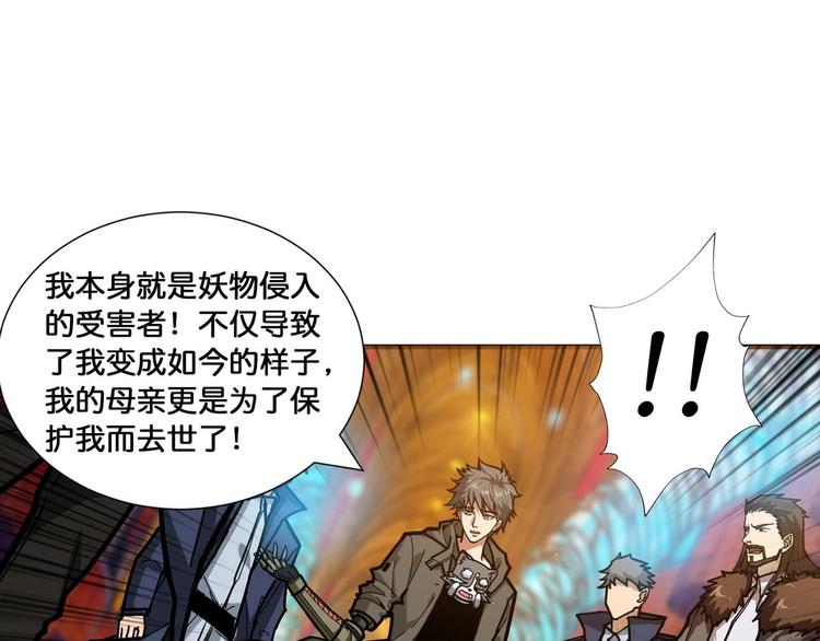 第127话 母爱泛滥的怪阿姨15