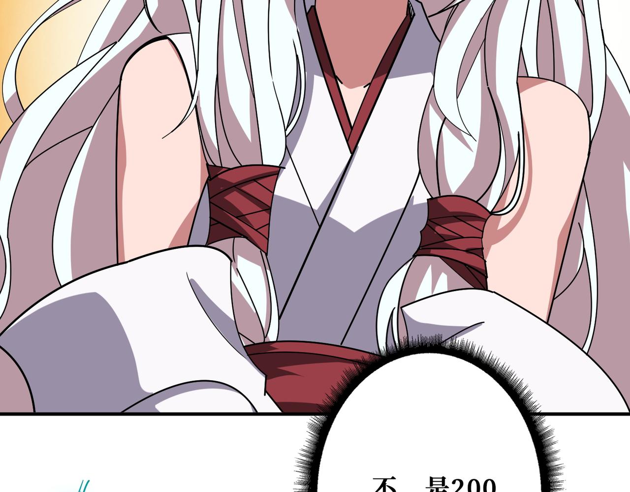 第389话 龙祖74