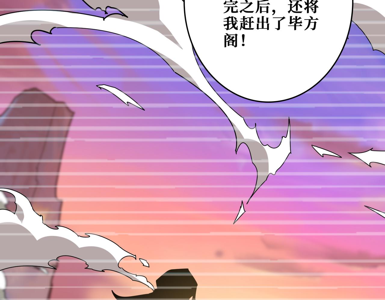 第364话他是传奇？71