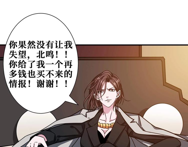 第179话 两个女人一台戏60