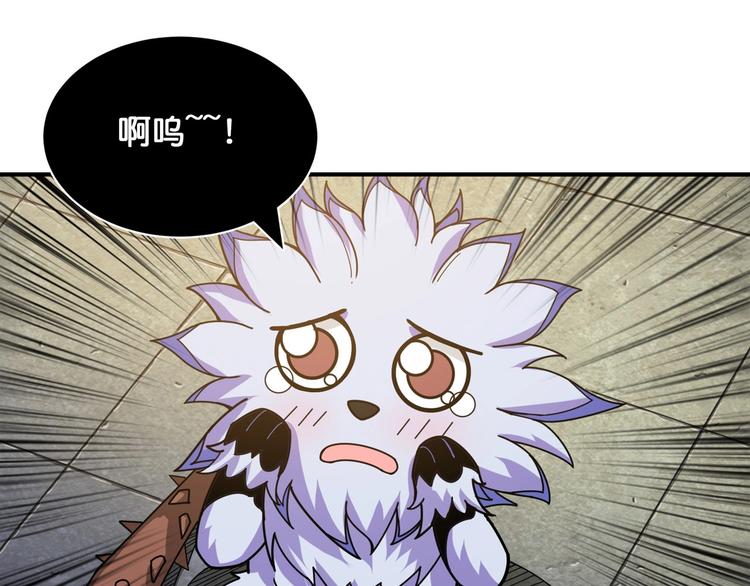 第118话 被安排的测试18