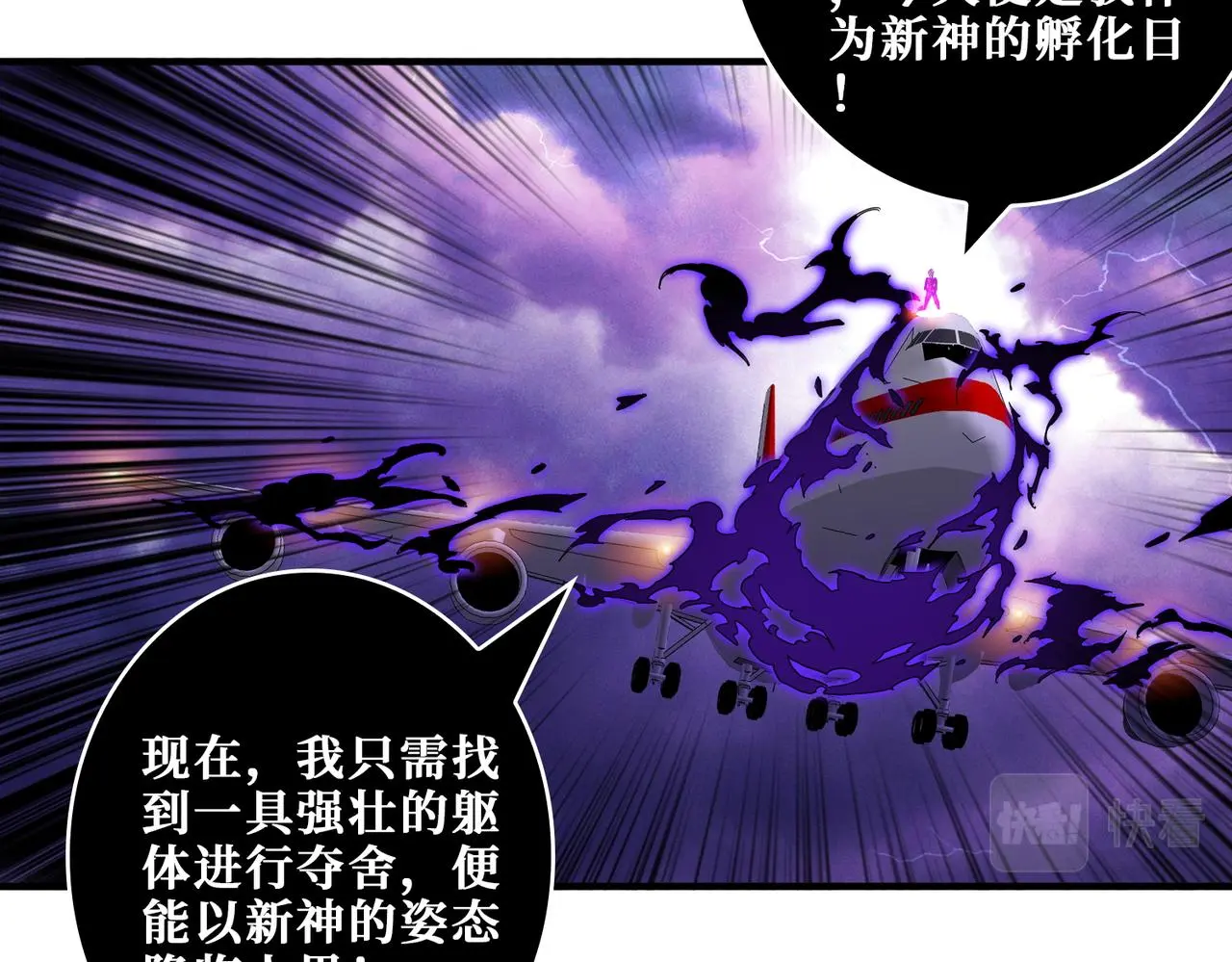 第407话 小人物大梦想18