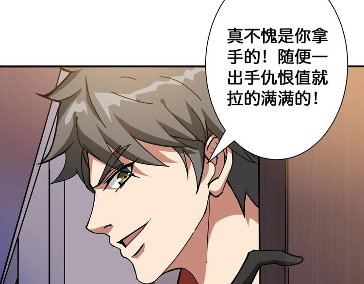 第85话 龙吟水榭27
