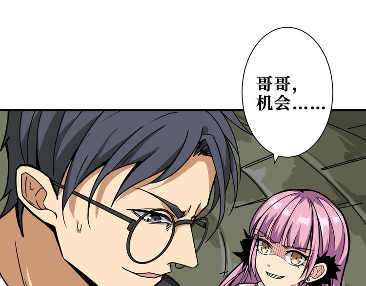 第190话 嘲风47