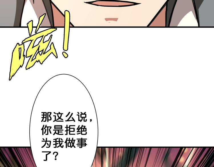 第47话 对弈78