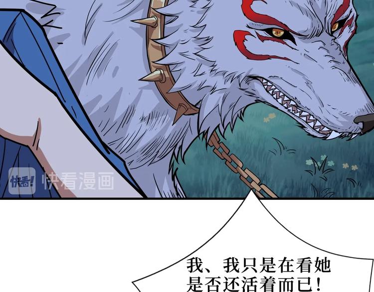 第169话 秒变人生赢家6