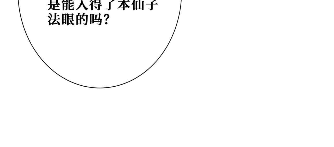 第344话 胜天半子69
