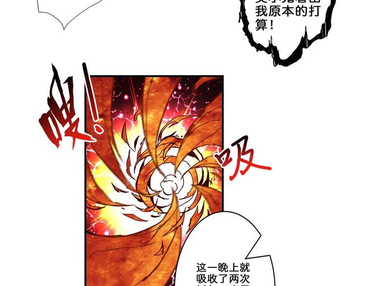 第45话 悦儿一激灵51