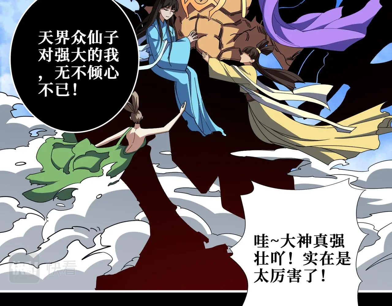 第407话 小人物大梦想1