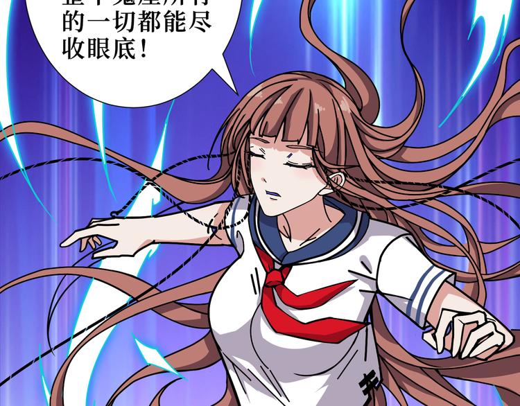 第171话 打脸我强项84