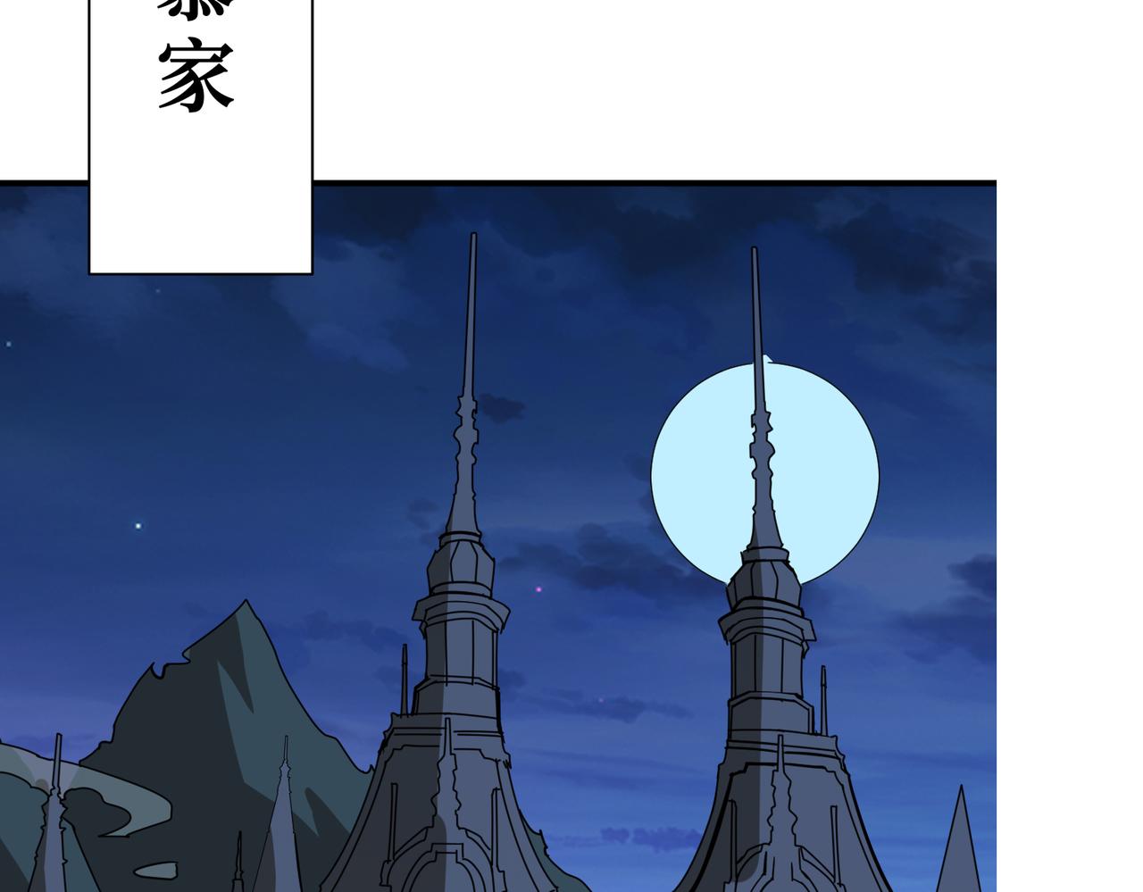 第334话 百鬼夜行104