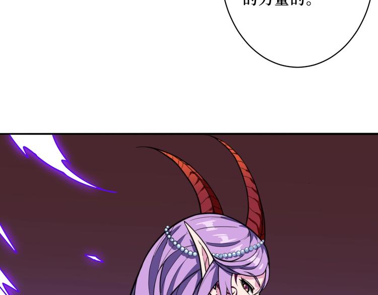 第223话 集齐七颗龙珠！48