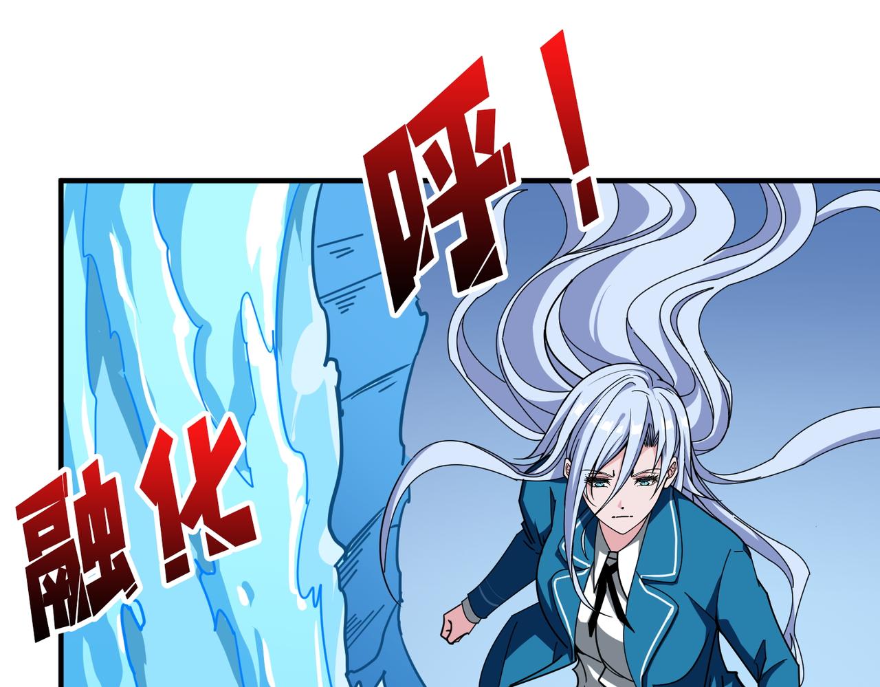 第396话 冰与火57