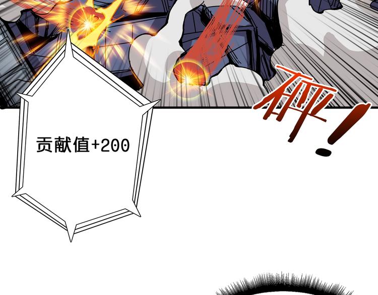 第151话 痛殴24