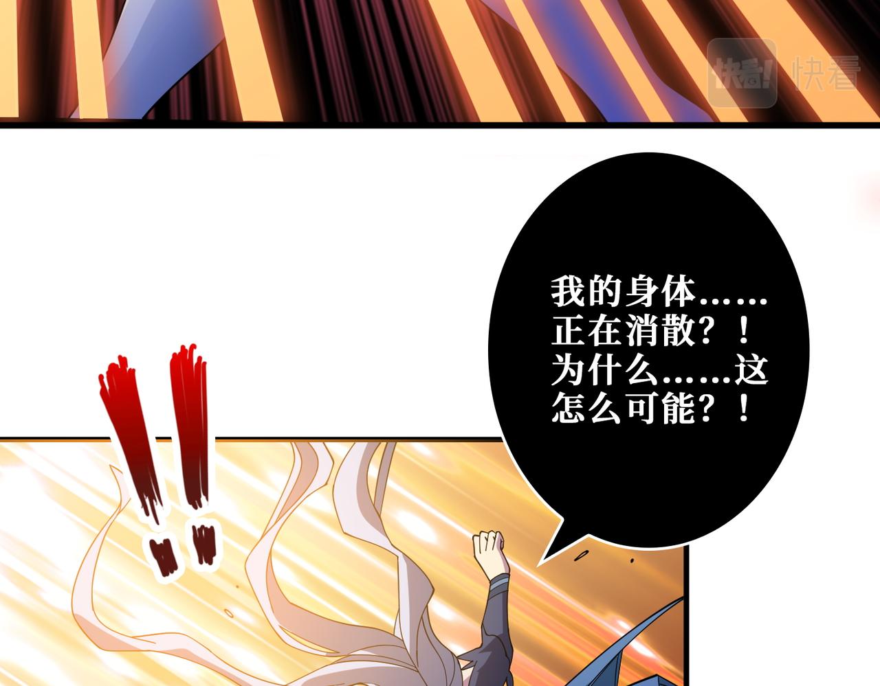 第403话 人界归零90