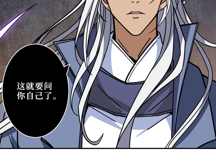 第214话 不肯见人的丫头94