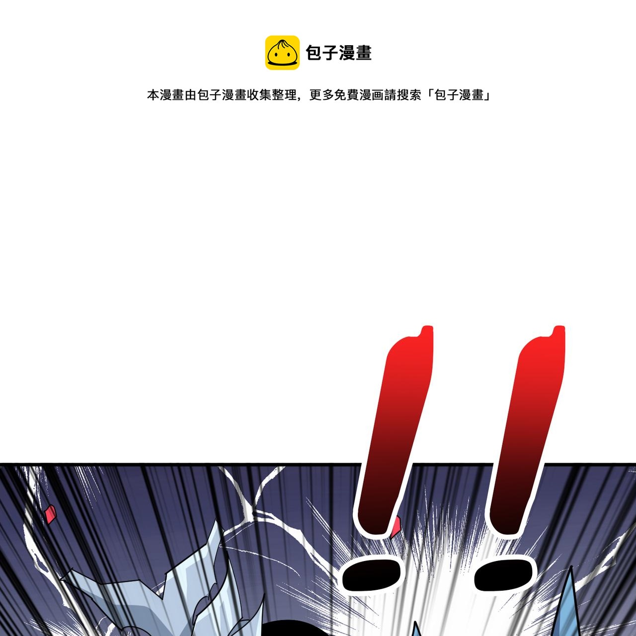 第344话 胜天半子70
