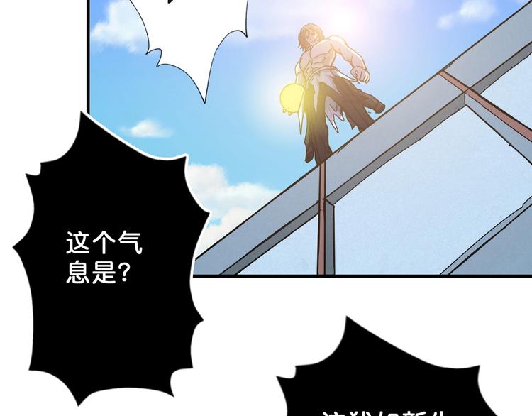 第59话 炎神78