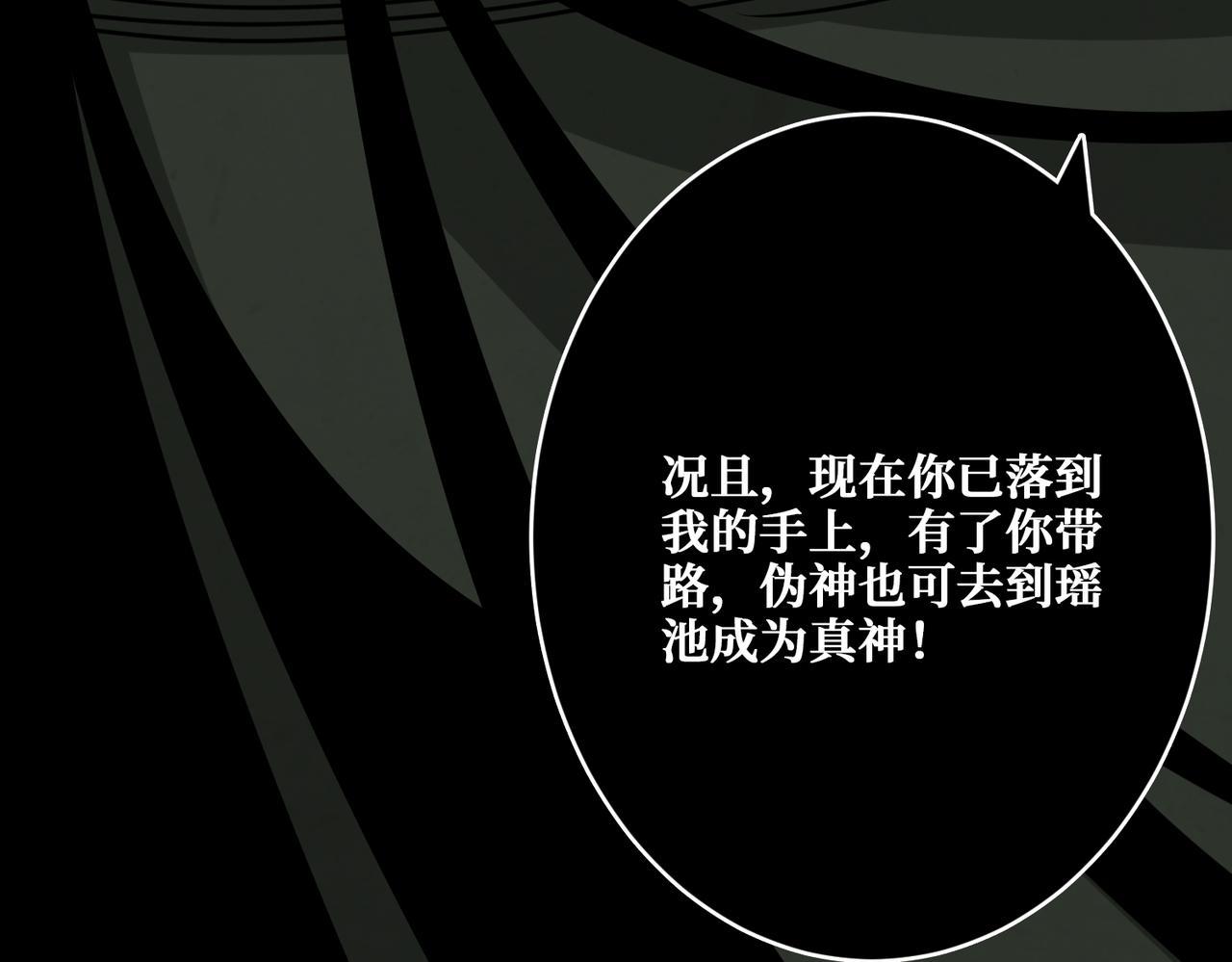 第343话 冲爆了66
