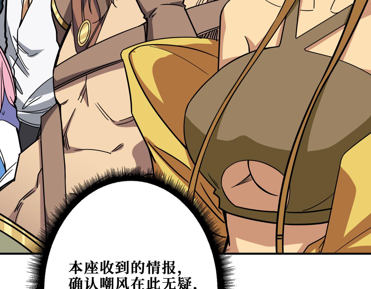 第278话 换了，又没完全换17