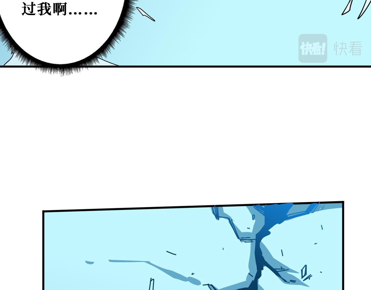 第399话 卷死太阳80