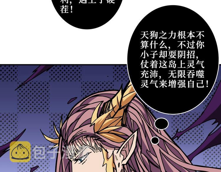 第209话 我预判了你的预判7