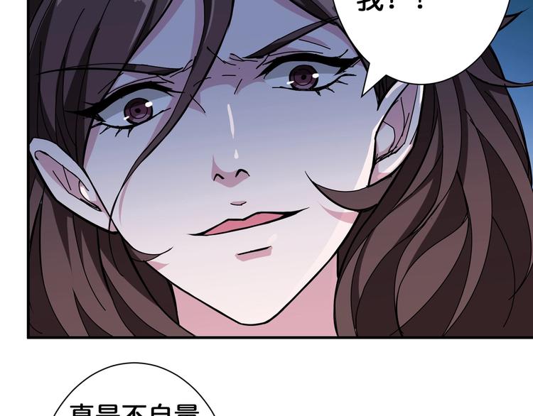 第80话 装13时刻43