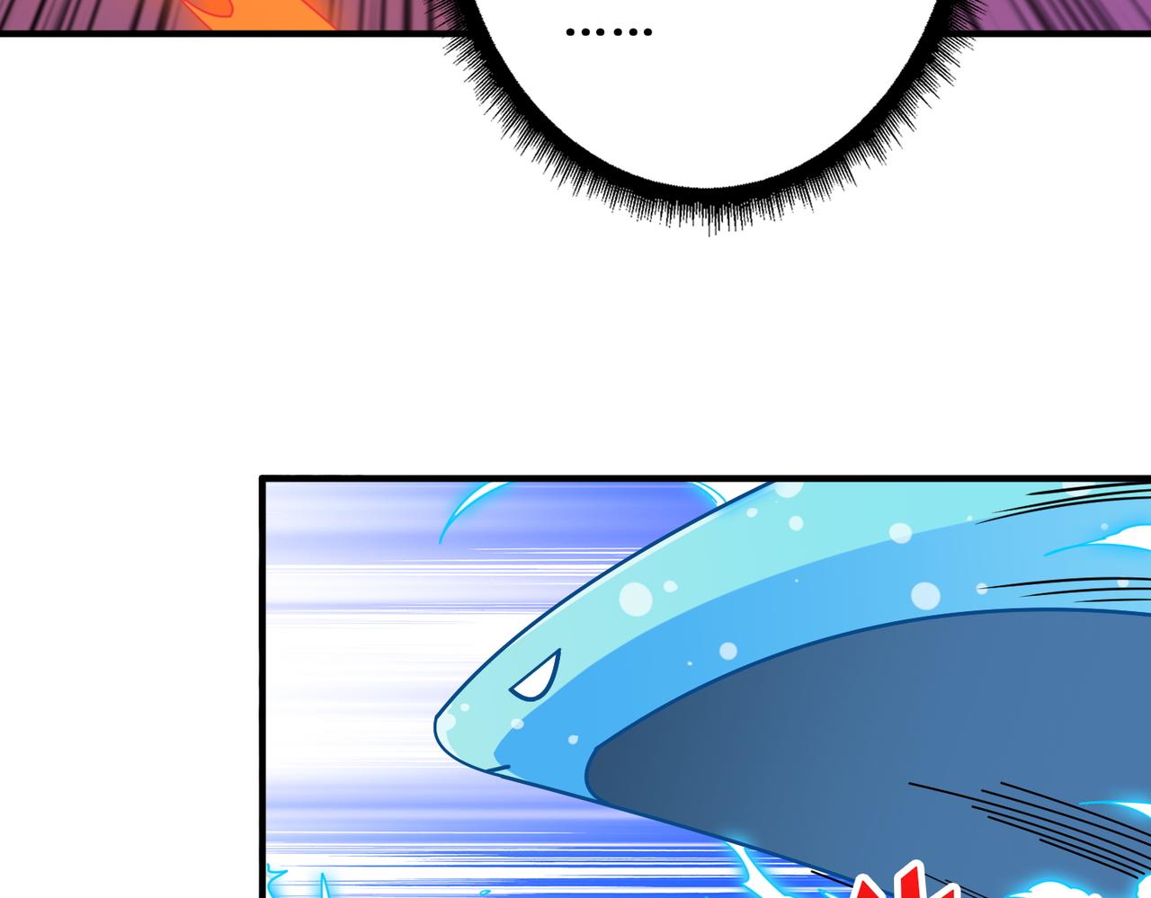 第398话 拟造神器50