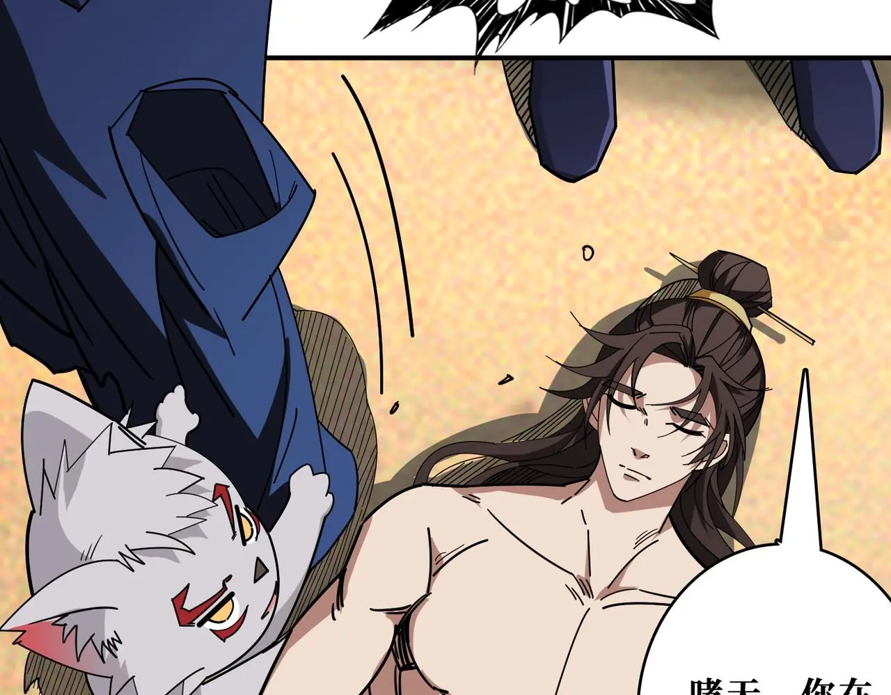 第407话 小人物大梦想81