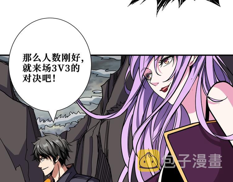 第205话 恶战106