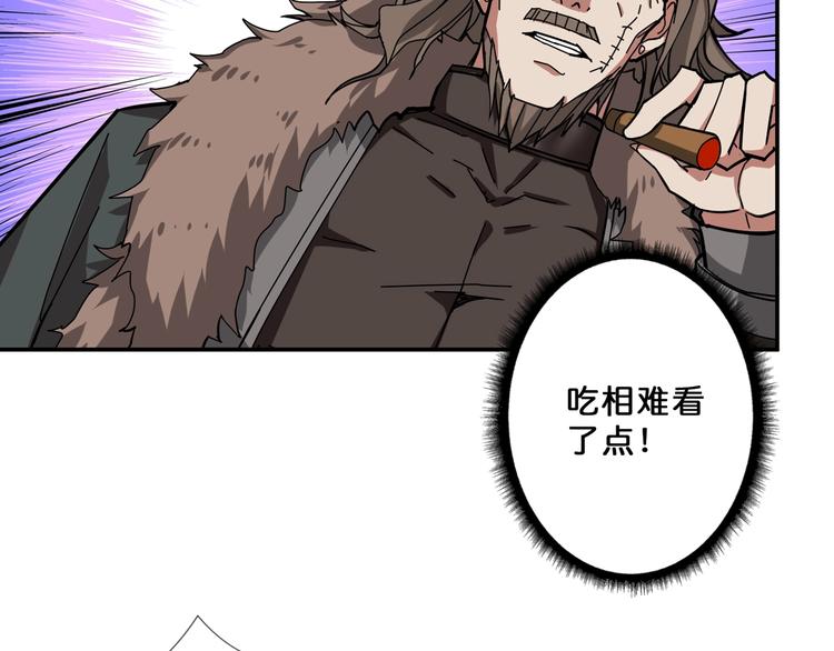 第76话 美女姐姐的补偿32