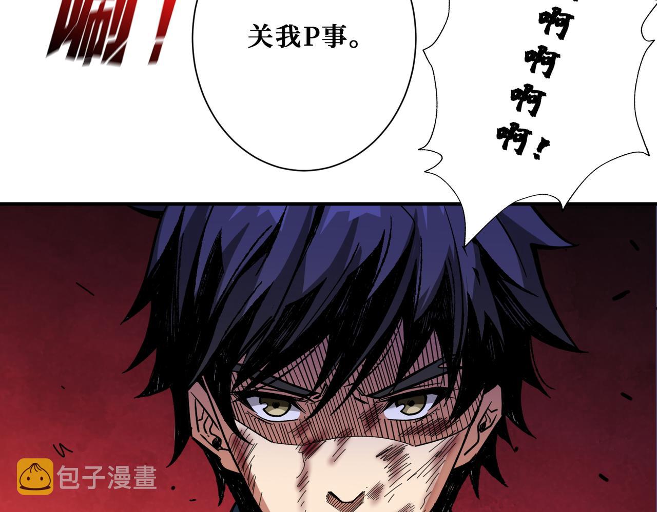 第405话 老6计划20