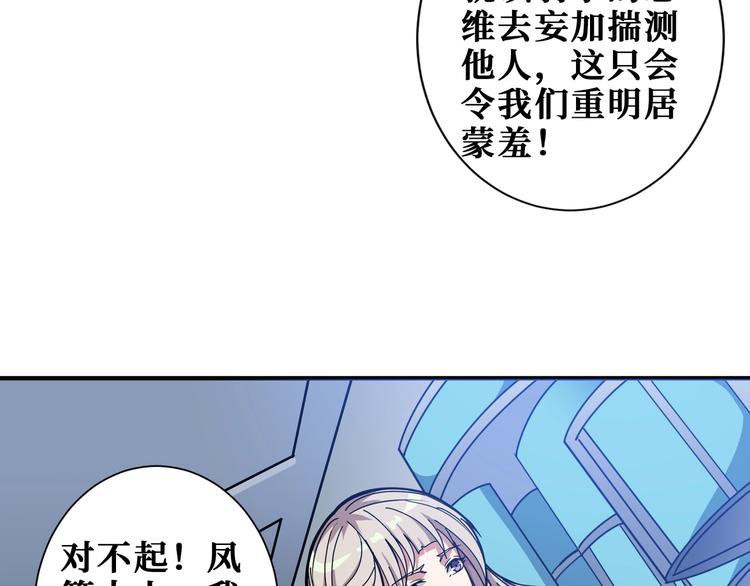 第188话 叫我野王69