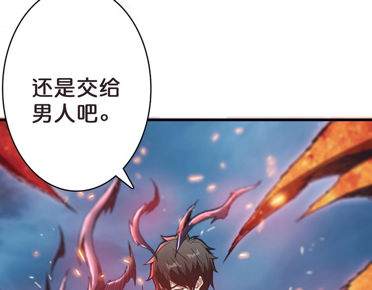 第21话 灵蛇112