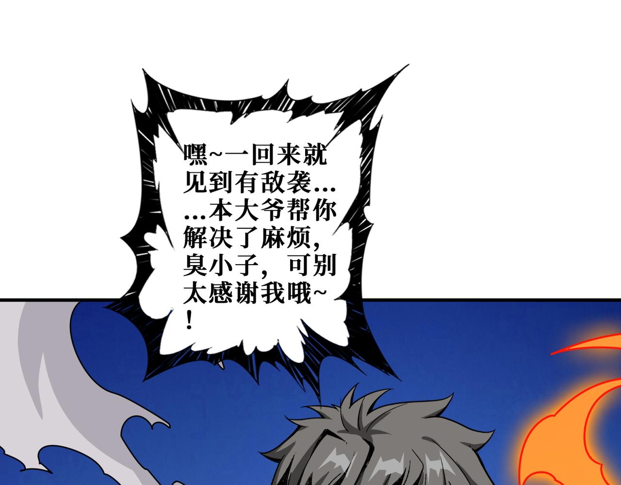 第365话卡在通道中的女神24