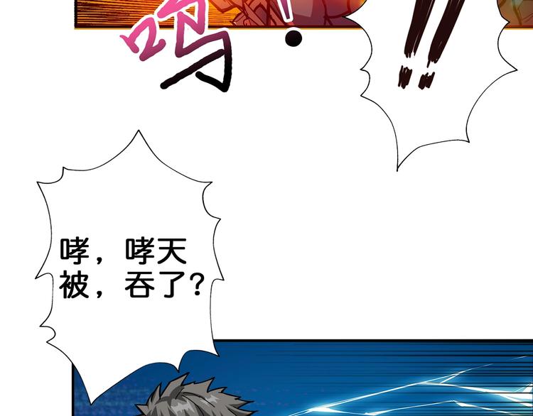 第45话 悦儿一激灵27