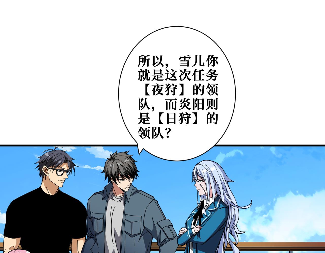 第394话 拜见少主12