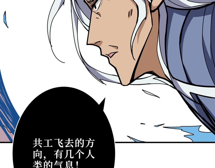 第211话 休要动我妹妹团105