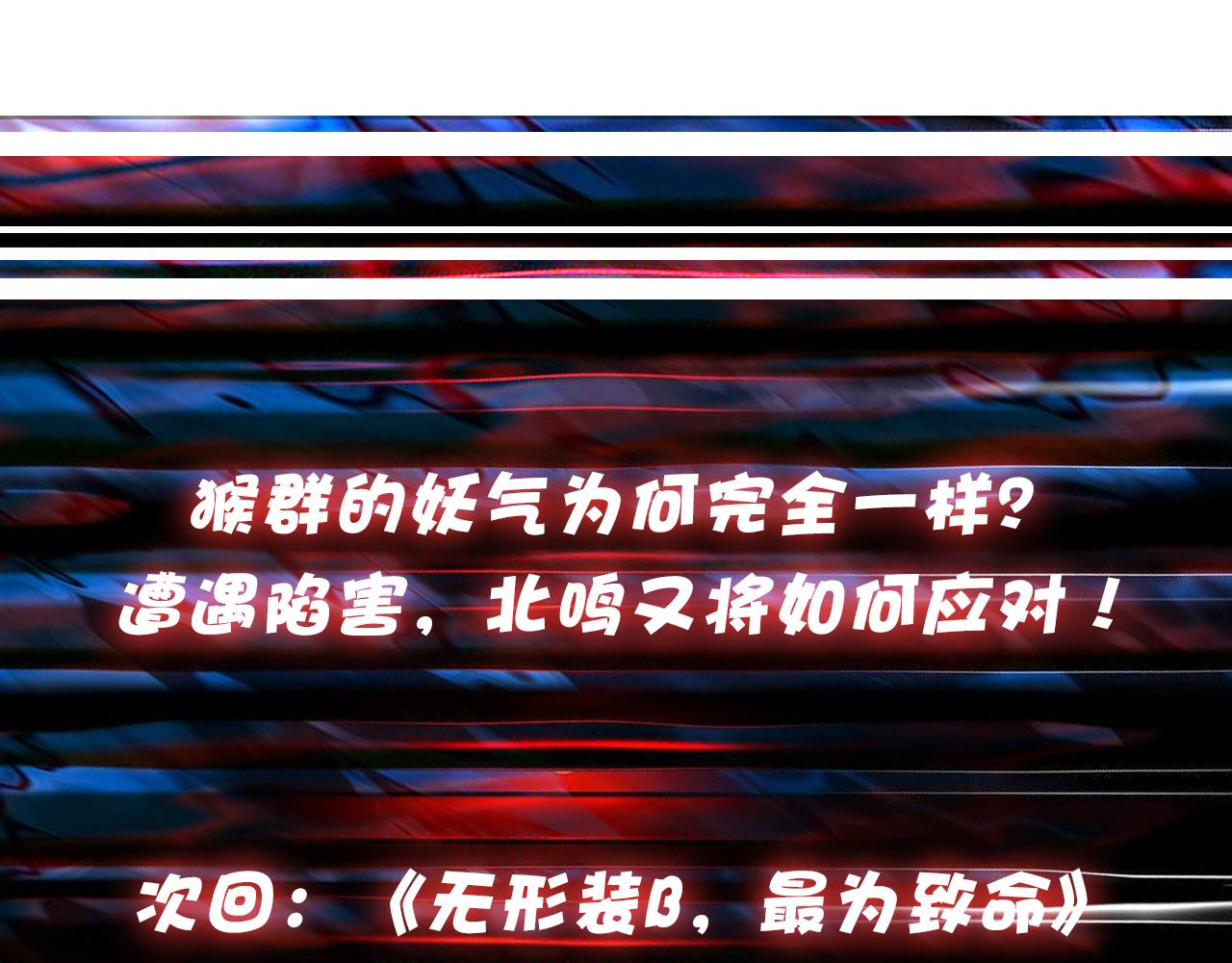 第345话 金狮妖魂114