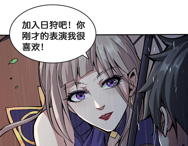 第125话 你可以选择问我啊56