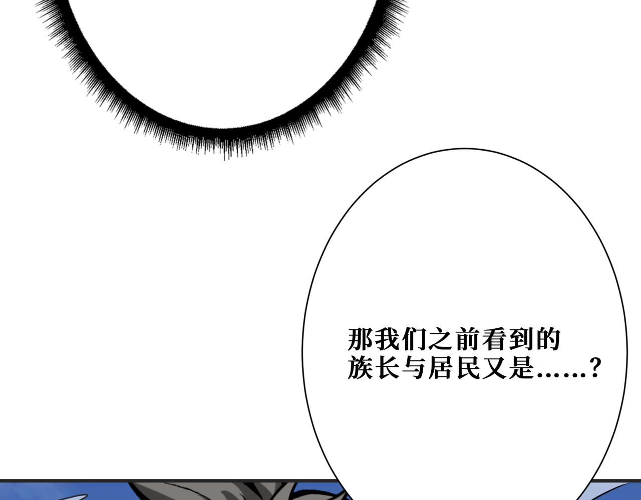 第279话 海市蜃楼10
